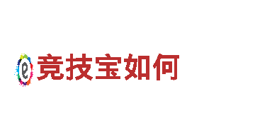 沃尔夫斯堡赞助商华体会报，便捷环保出行选择